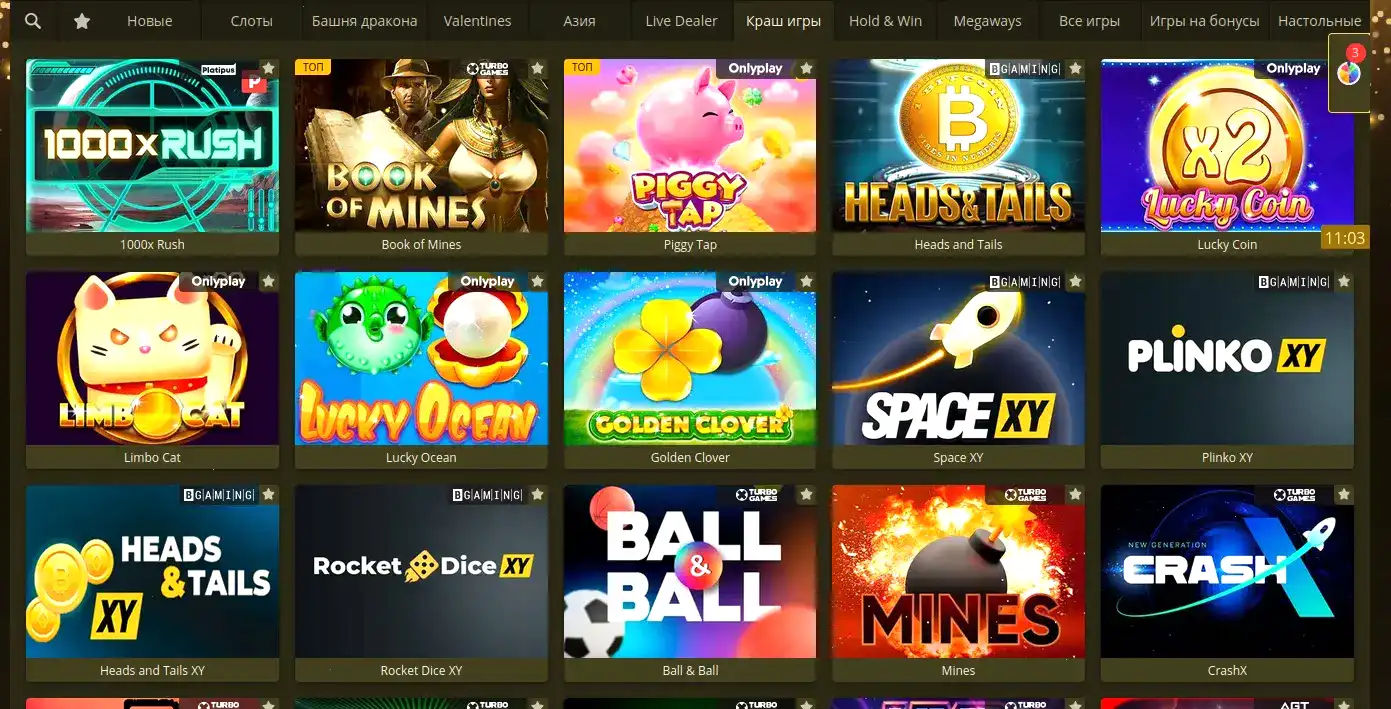 Мобильная версия Азино 555 на экране смартфона